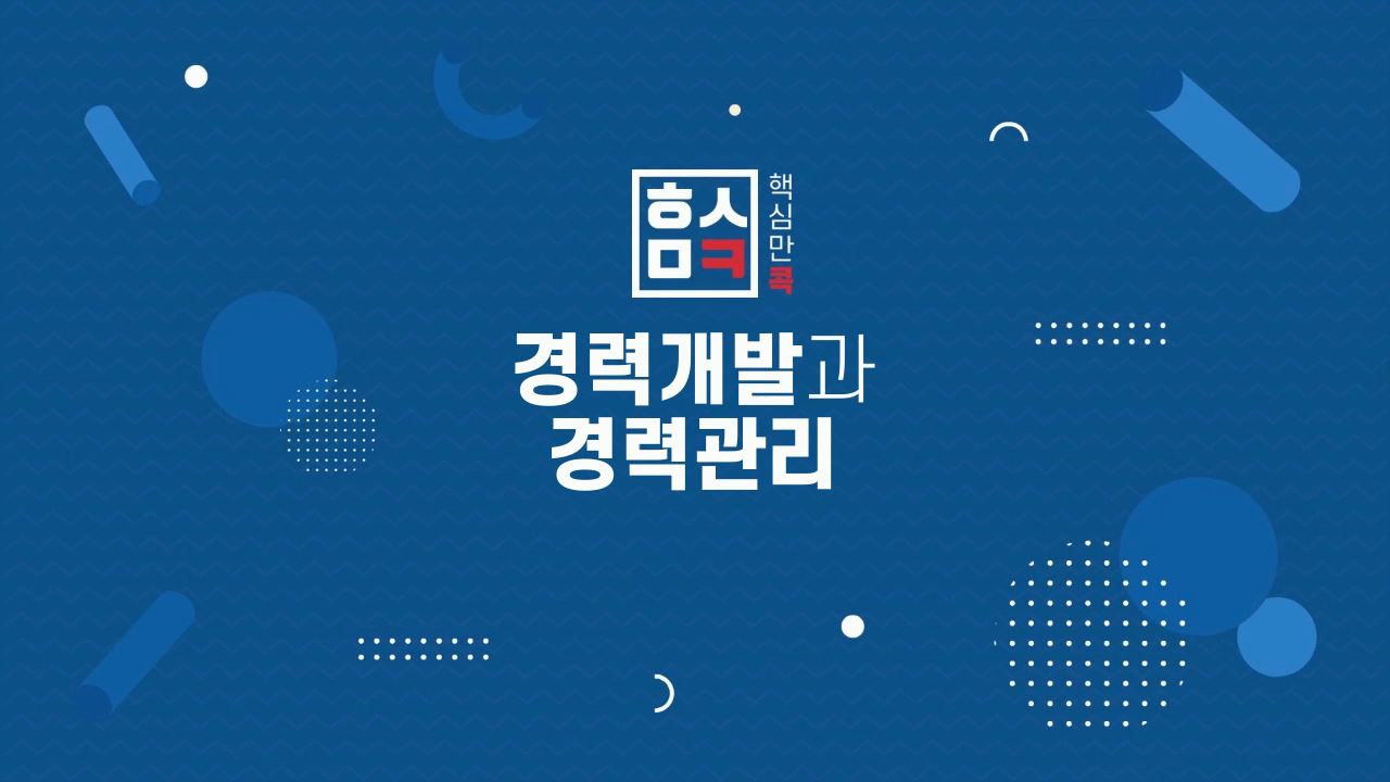 교육과정사진